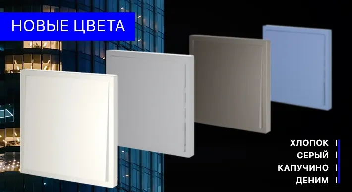 Новые оттенки S70